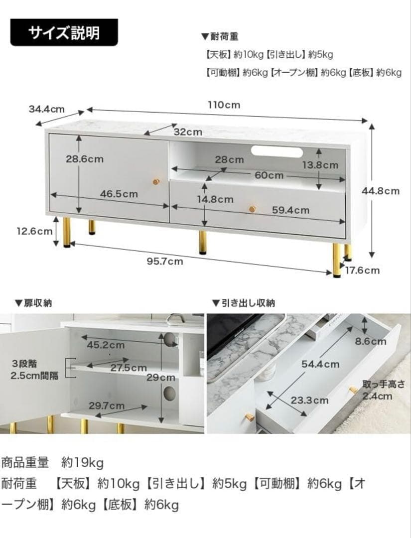 【2/21まで】大理石柄ホワイトテレビボード 120cm