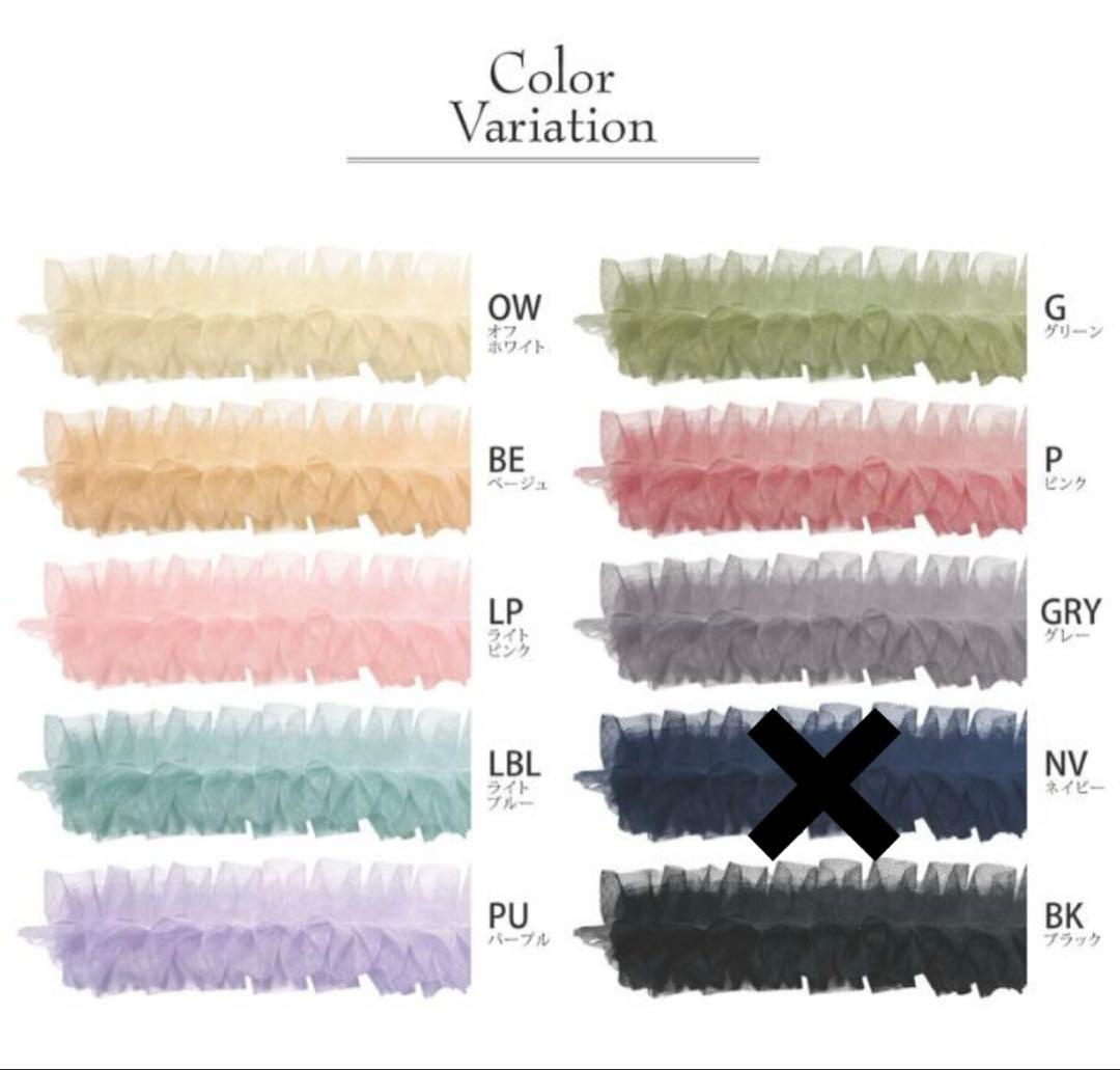 オーダーページ⭐︎フリルチュールネームタグ