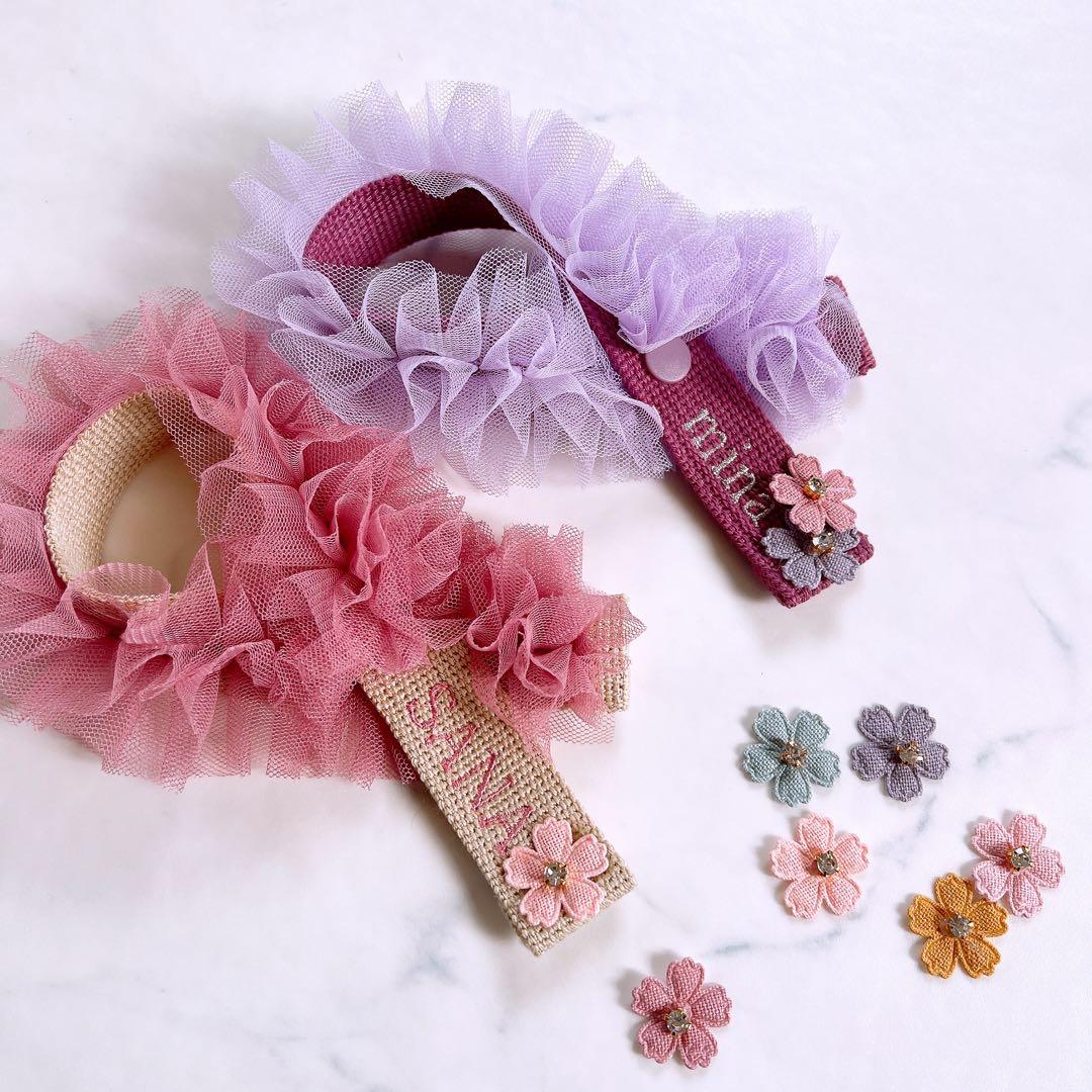 オーダーページ⭐︎フリルチュールネームタグ