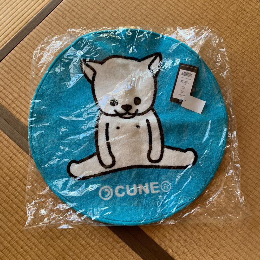 タグ付き新品未使用品♪ CUNE キューン 旧ネコ猫ねこ「大きな丸型マット」