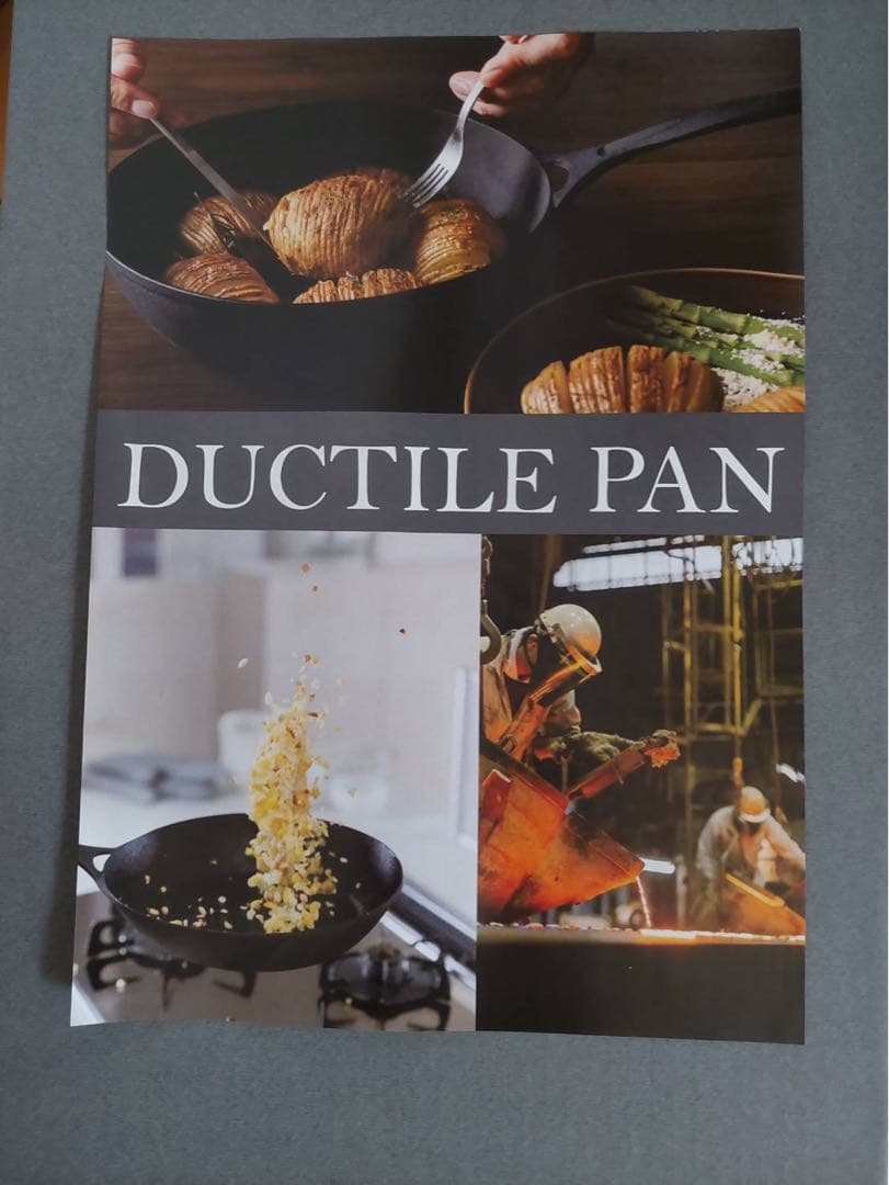 岩鉄鉄器　ダクタイルパン　26cm 新品未使用