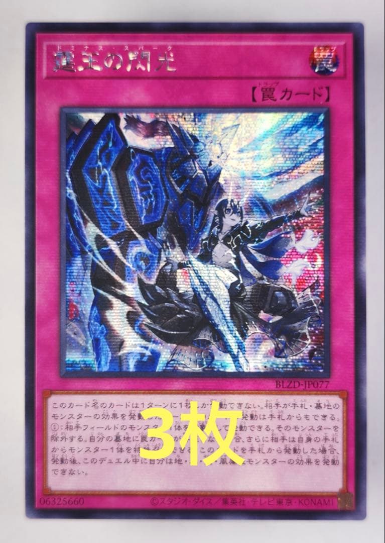 大地　アジア版