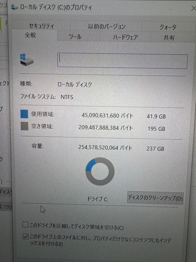 VAIO S11（VJS111）ノートPC Core i7-6500U 8GB
