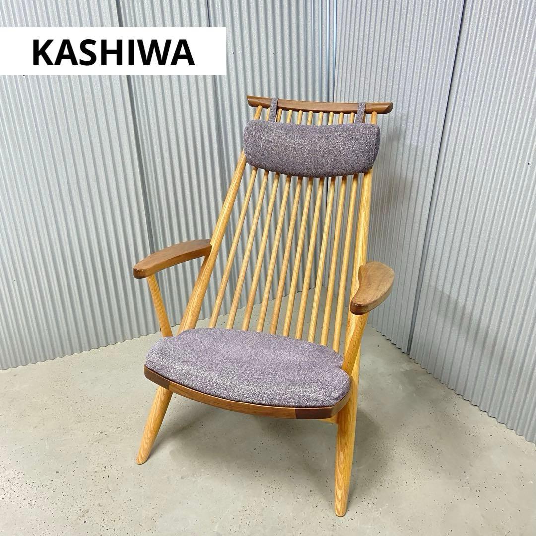 柏木工（KASHIWA）シビルイージーチェア CC54K9 飛騨家具　②