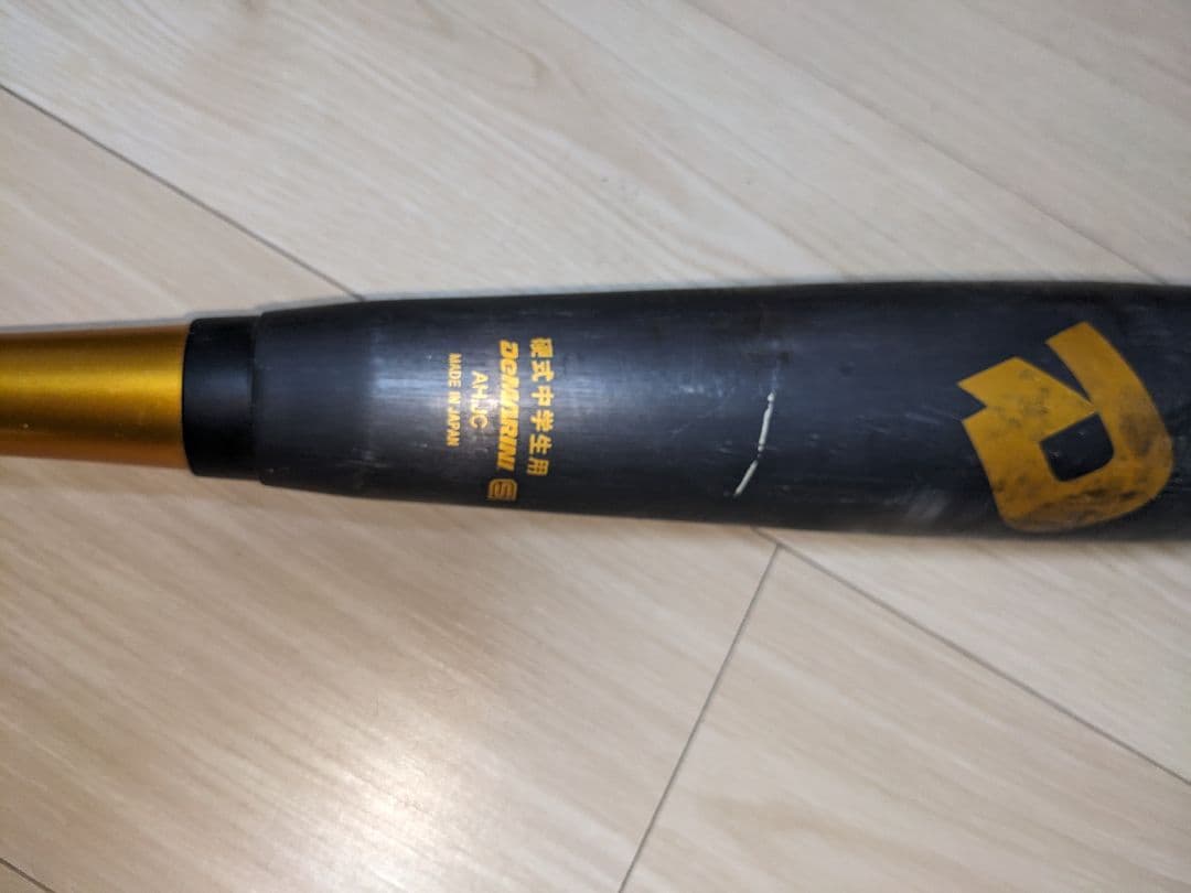 中学 硬式バット