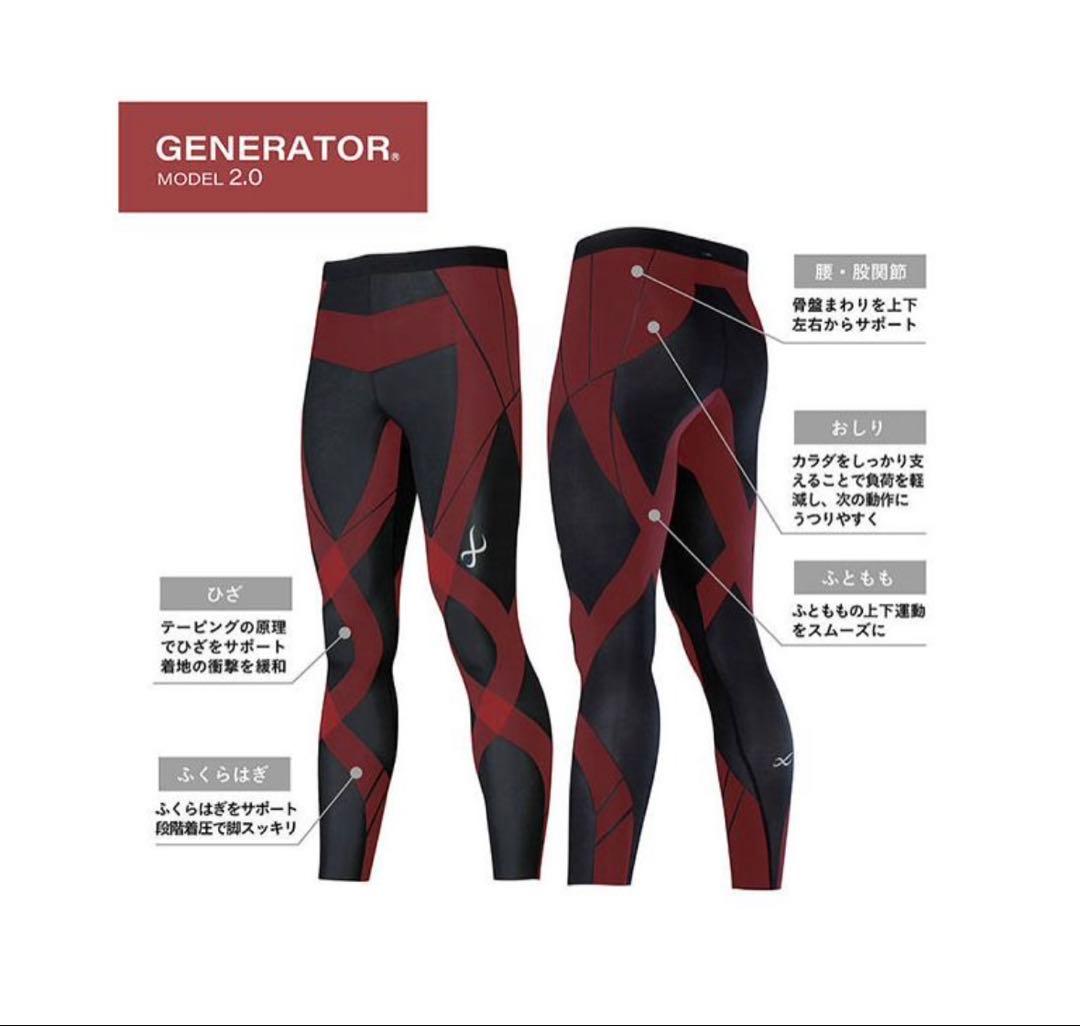 CW-X スポーツタイツ ブラック ジェネレーター 2.0 HZO699 BL