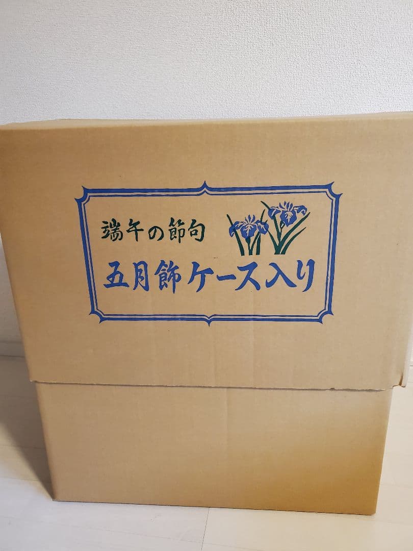 五月人形　兜　ケース入り