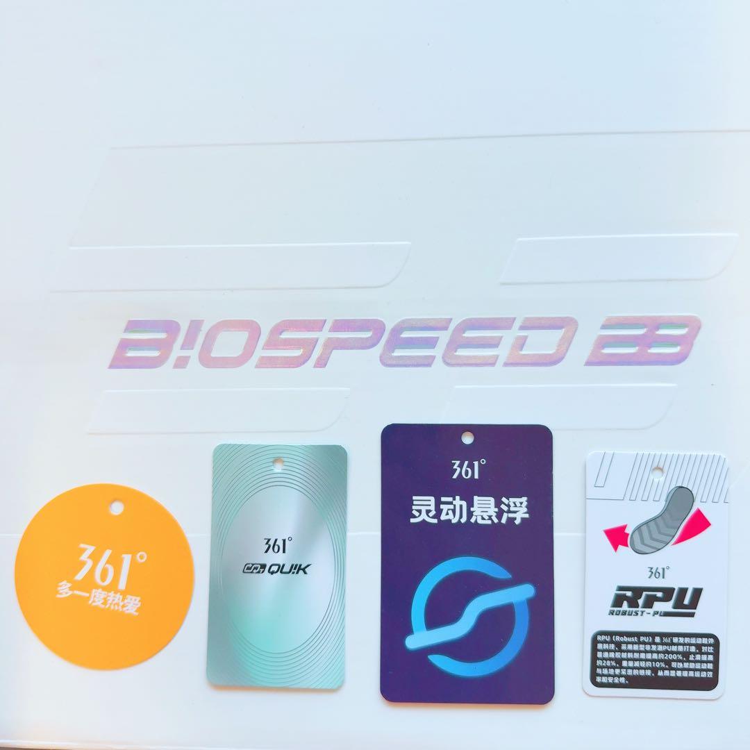 361°BIOSPEED BB 【29cm】