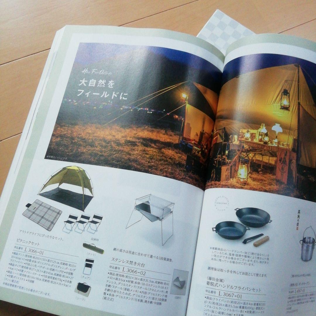 カタログギフト　ハーモニック絆　キセキ