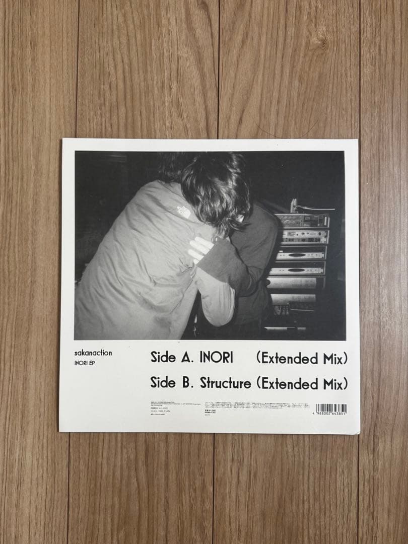サカナクション　廃盤　INORI EP レコード