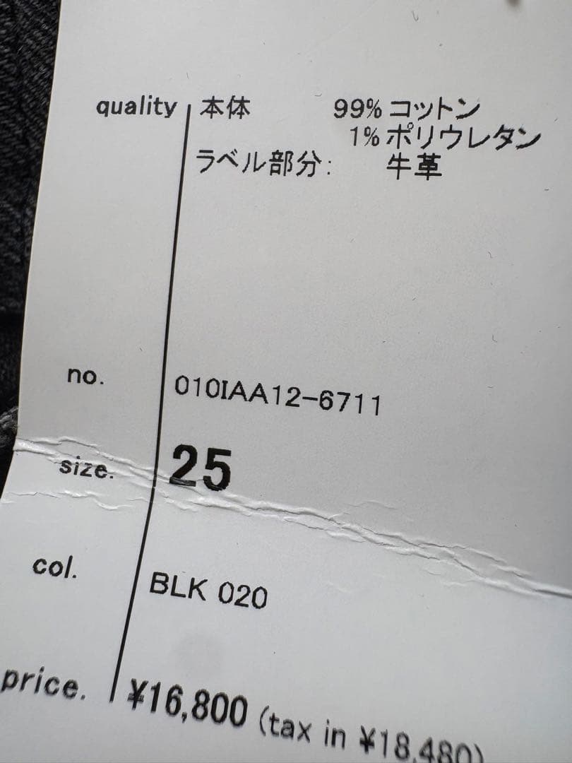 パンツ MVS BLACK FLARE