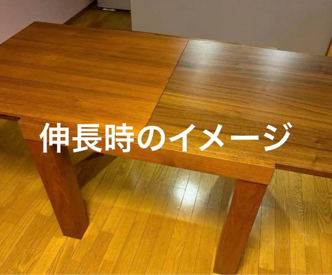 BoConcept ボーコンセプト　伸長式ダイニングテーブル