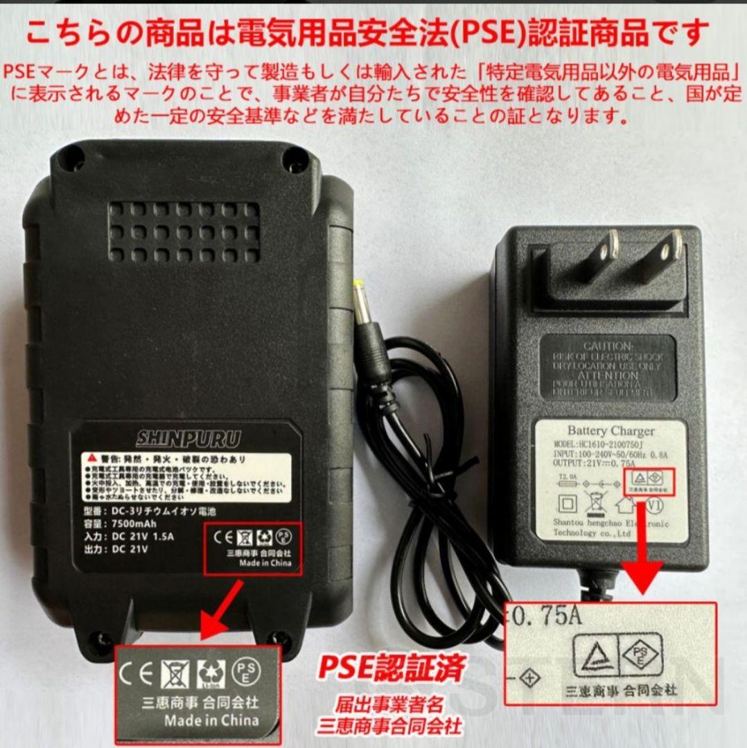 高圧洗浄機 コードレス 充電式 マキタ18Vバッテリー対応 バッテリー付き⑥