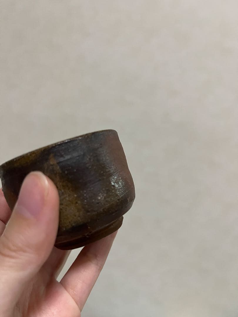 中村六郎？　酒呑　備前焼