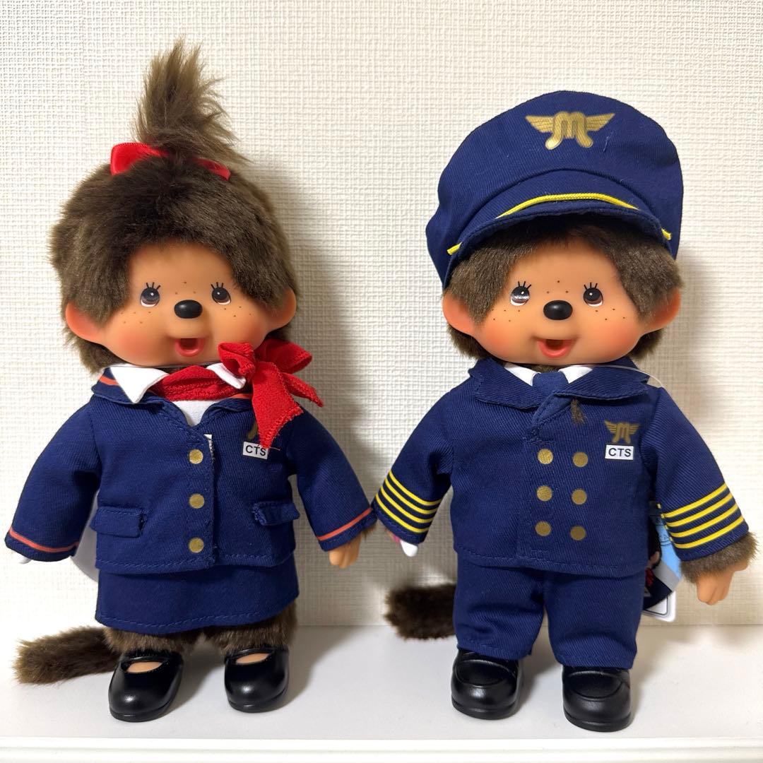 モンチッチ　新千歳空港限定　機長モンチッチくん　CAモンチッチちゃん