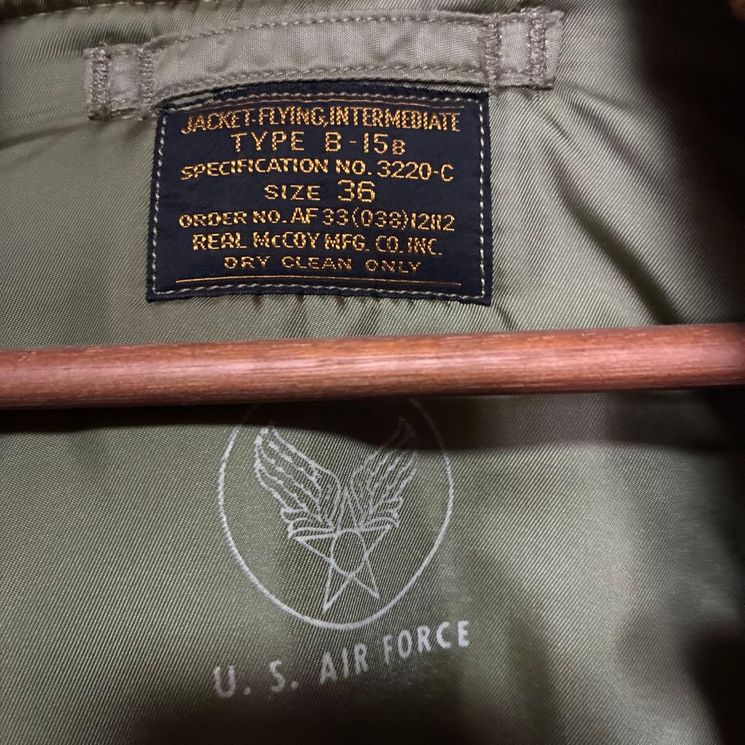 リアルマッコイズ B15B