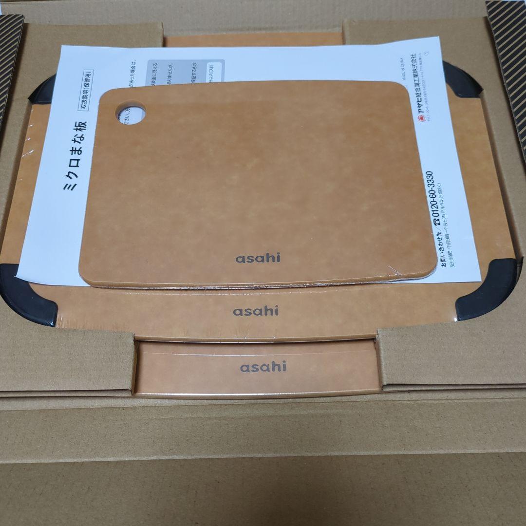 未使用 ミクロまな板 L M S セット