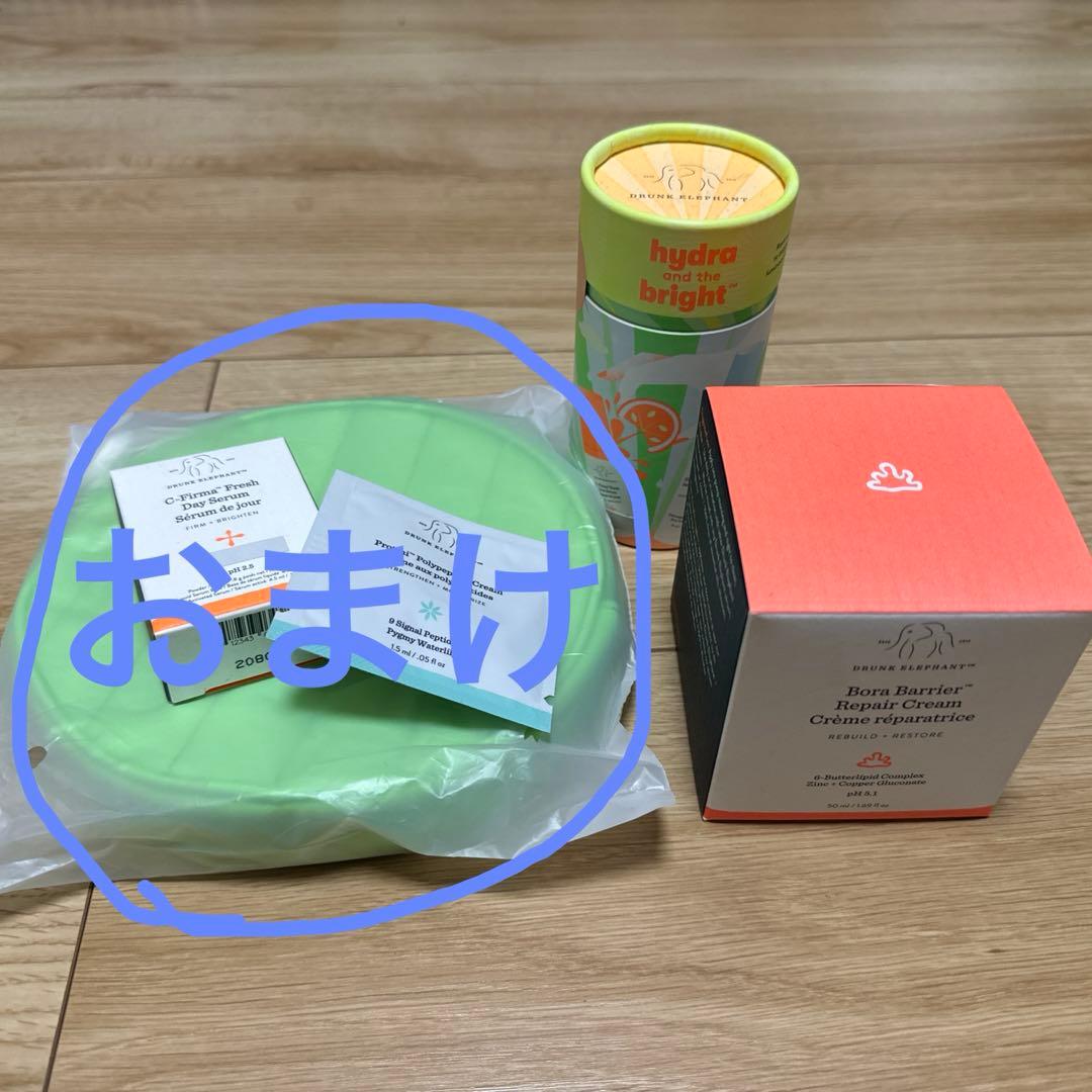 ドランクエレファント　スキンケアセット