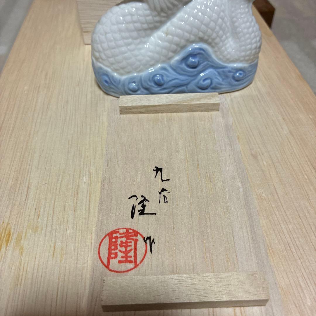 九谷焼　干支置物3点　卯・辰・丑年