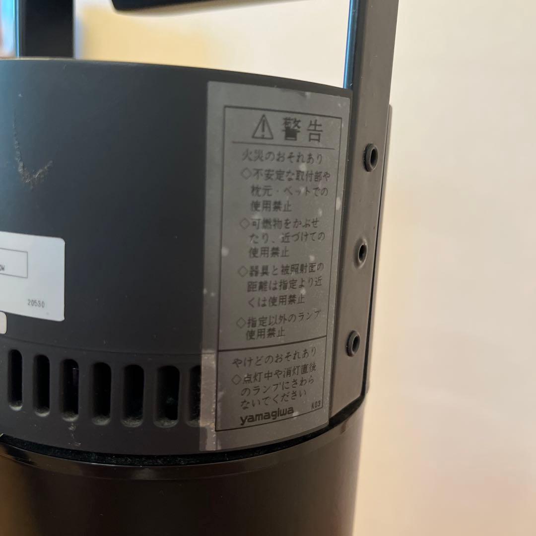 ヤマギワ アルテミデ TIZIO スタンド付き