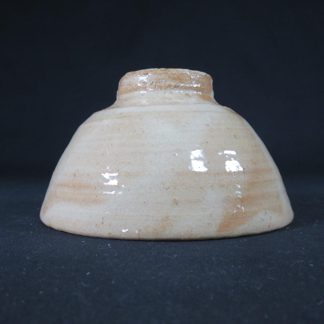 茶碗 萩焼 金子信彦 城山窯 美品 抹茶碗 茶器 茶道具 共箱 木箱