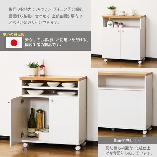 《新品・送料無料》《日本製》スマートワゴン60 KD(ホワイト)