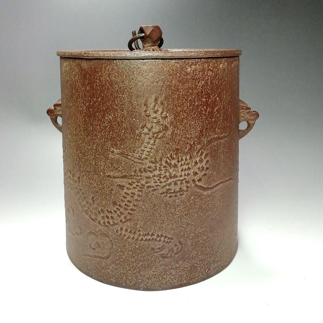 Ｓ２７７　茶釜　『釜師　佐藤浄清作』『雲龍釜』『環付』　鉄製　共箱　茶道具