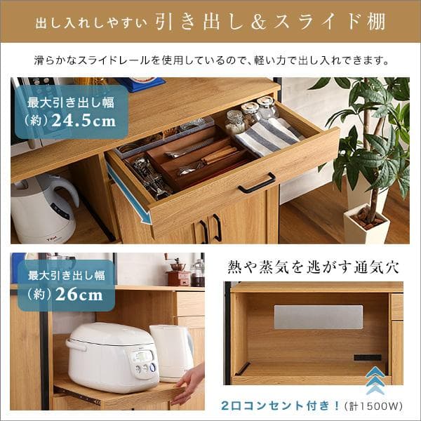 ヴィンテージワイド食器棚