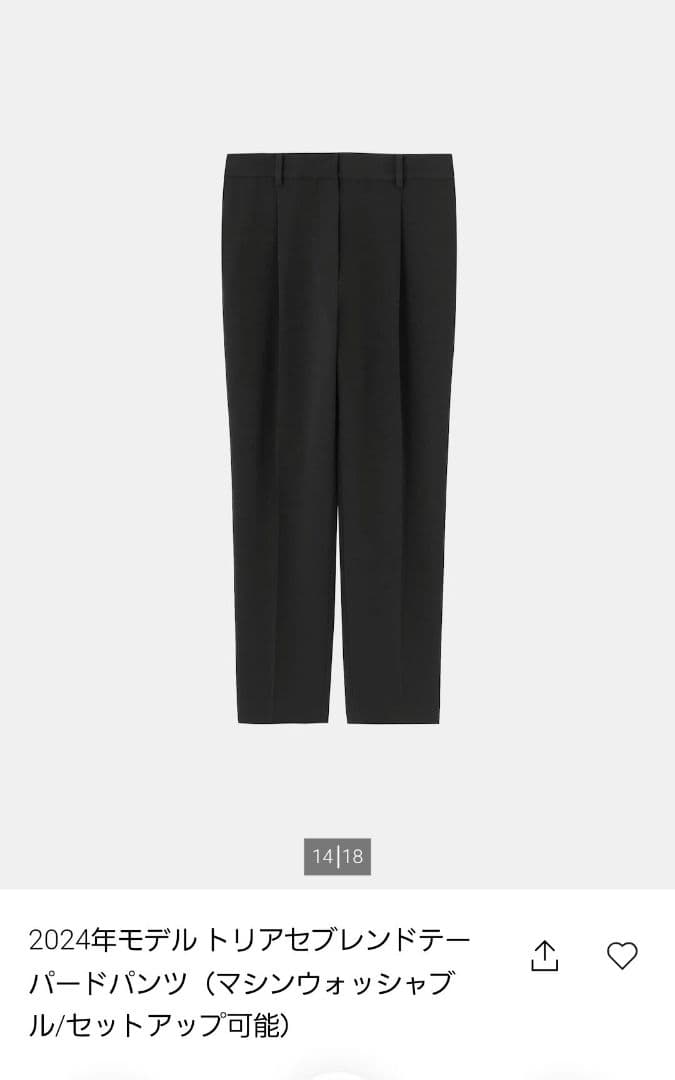 PLST　 ブラック ノーカラーセットアップ　L