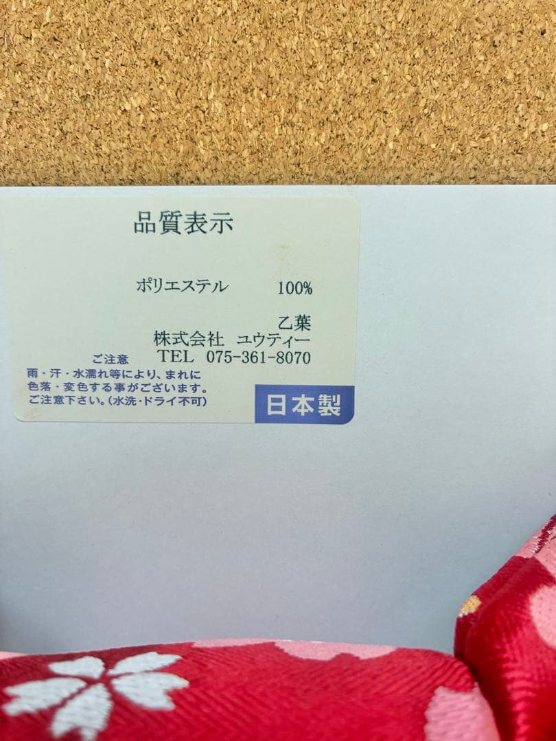 新品未使用　　乙葉、小町キッス　ブランド　七歳七五三 女の子 着物 フルセット