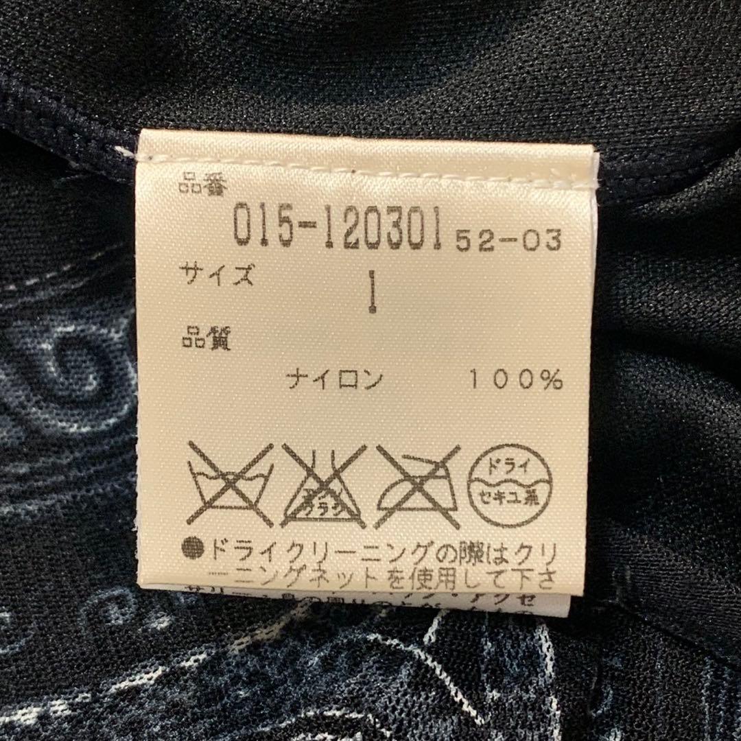 VIVIENNE TAM 短冊 design skirt archive