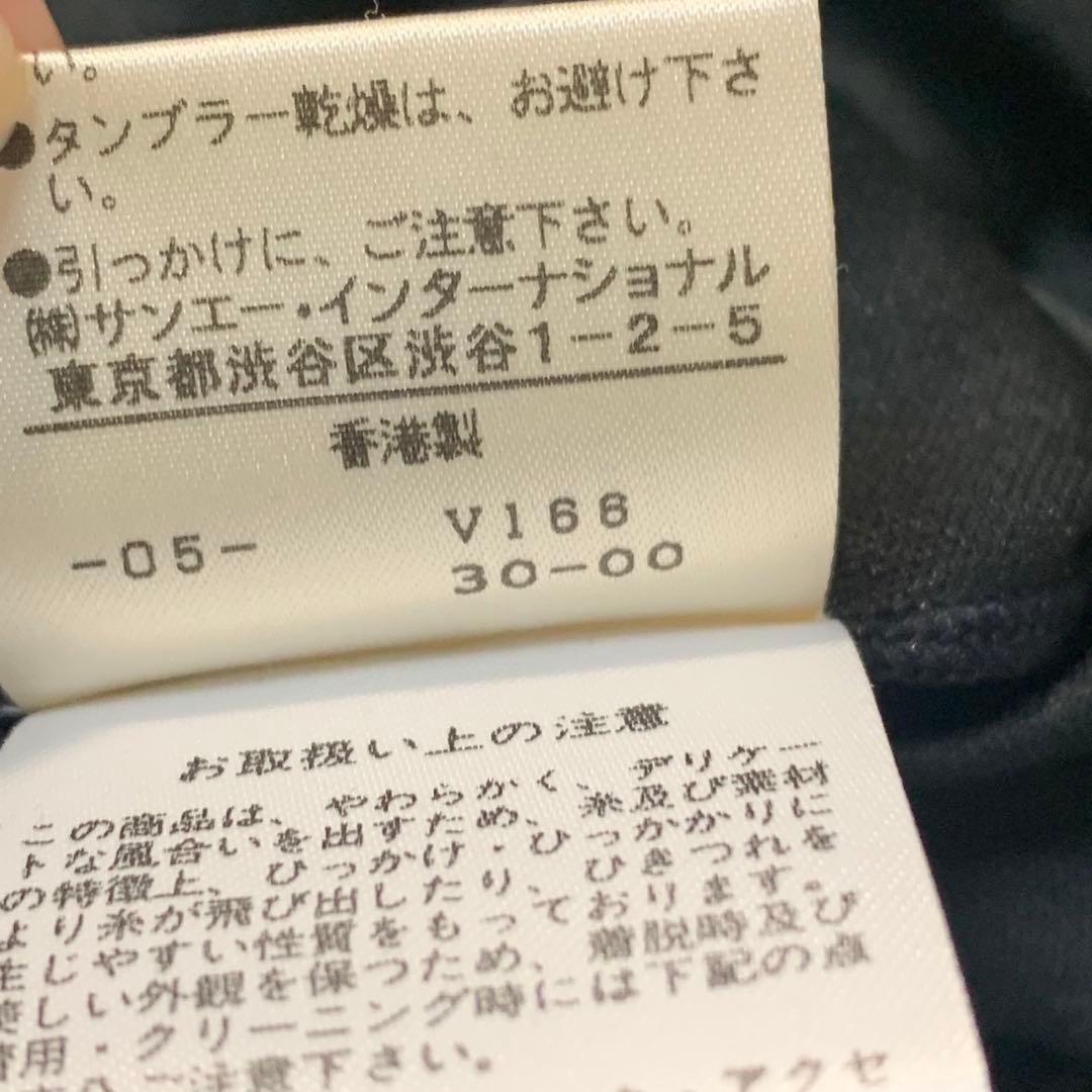 VIVIENNE TAM 短冊 design skirt archive