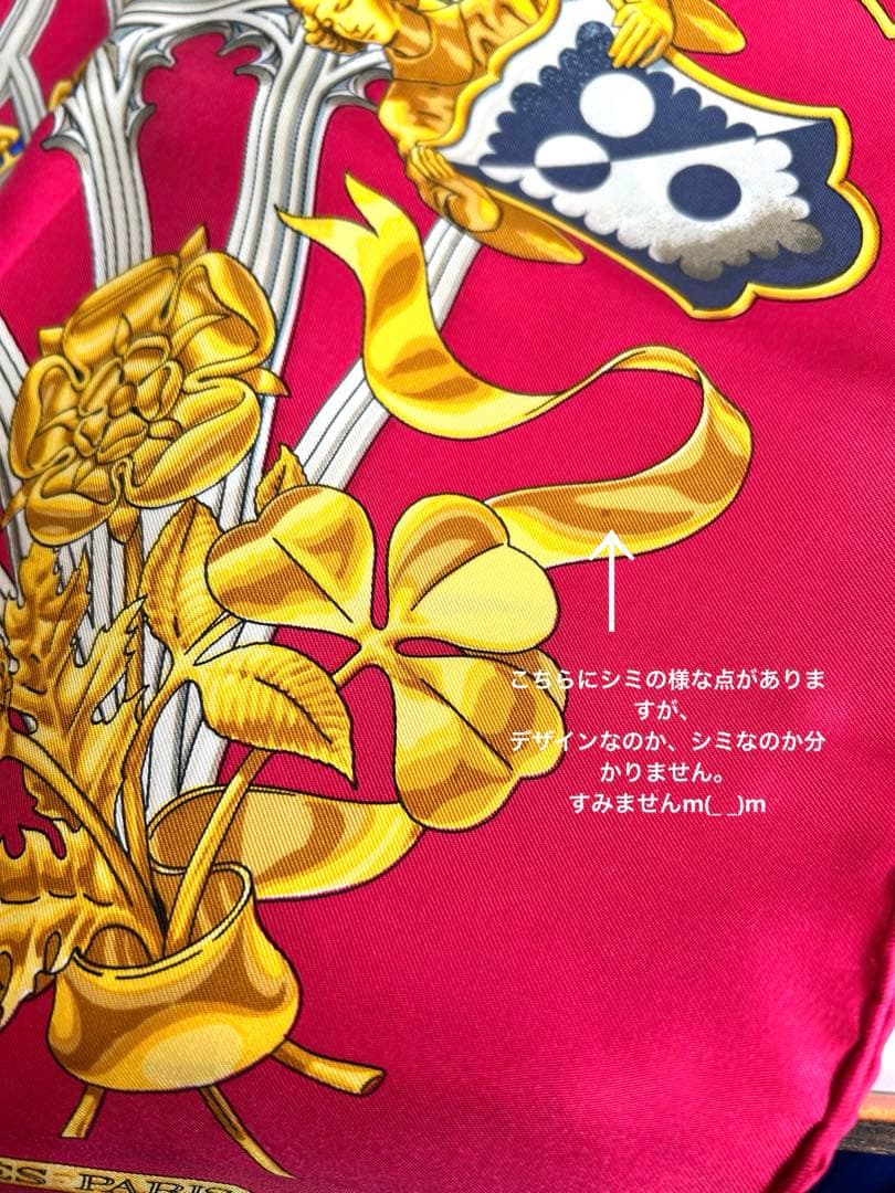 HERMÈS エルメス カレ「BRITISH HERALDRY」シルクスカーフ