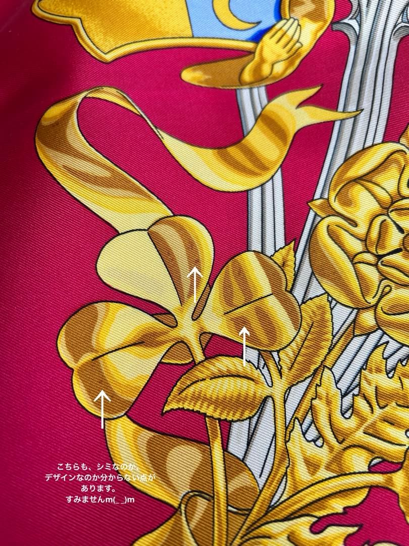 HERMÈS エルメス カレ「BRITISH HERALDRY」シルクスカーフ