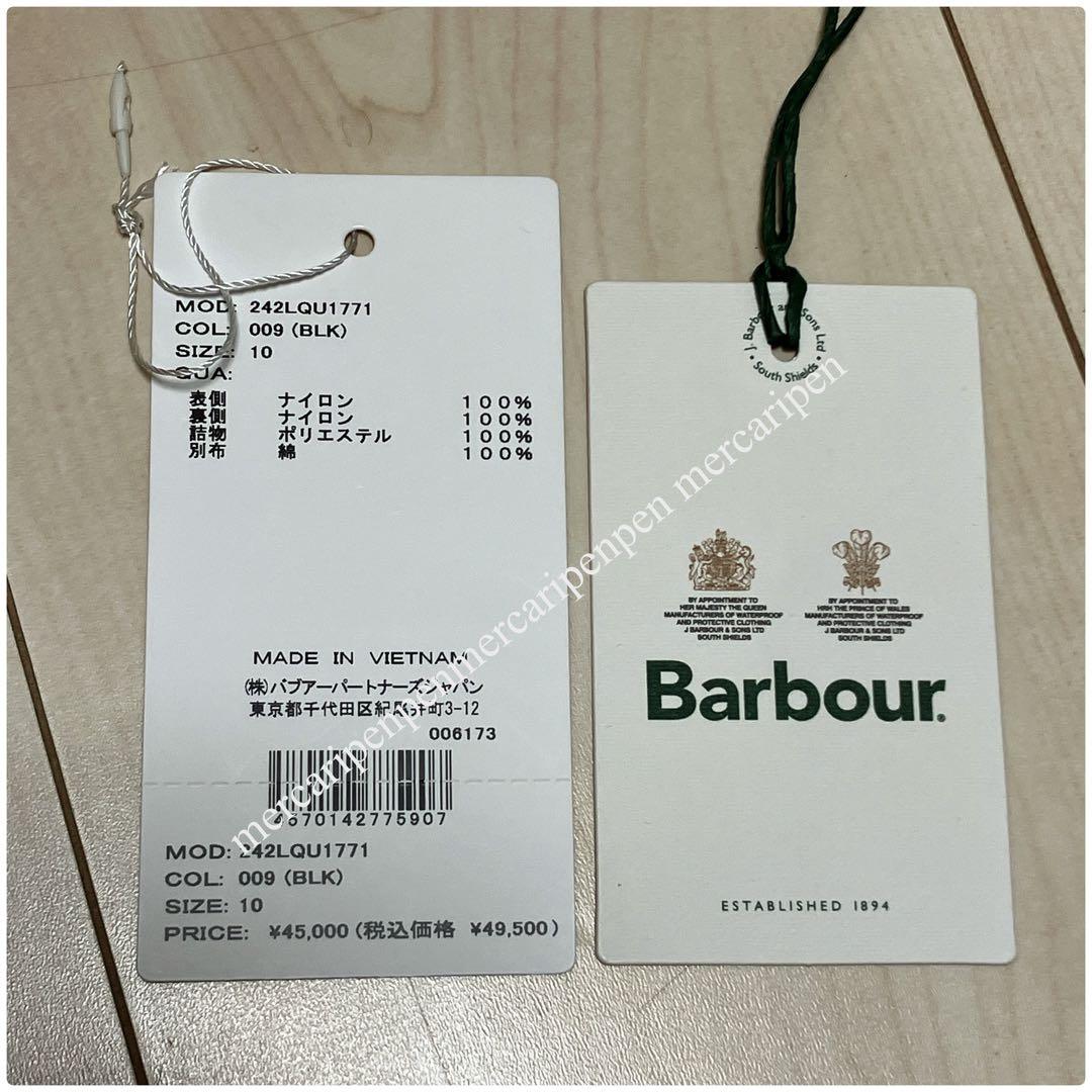 Barbour バブアー キルティング ロング コート サイズ10