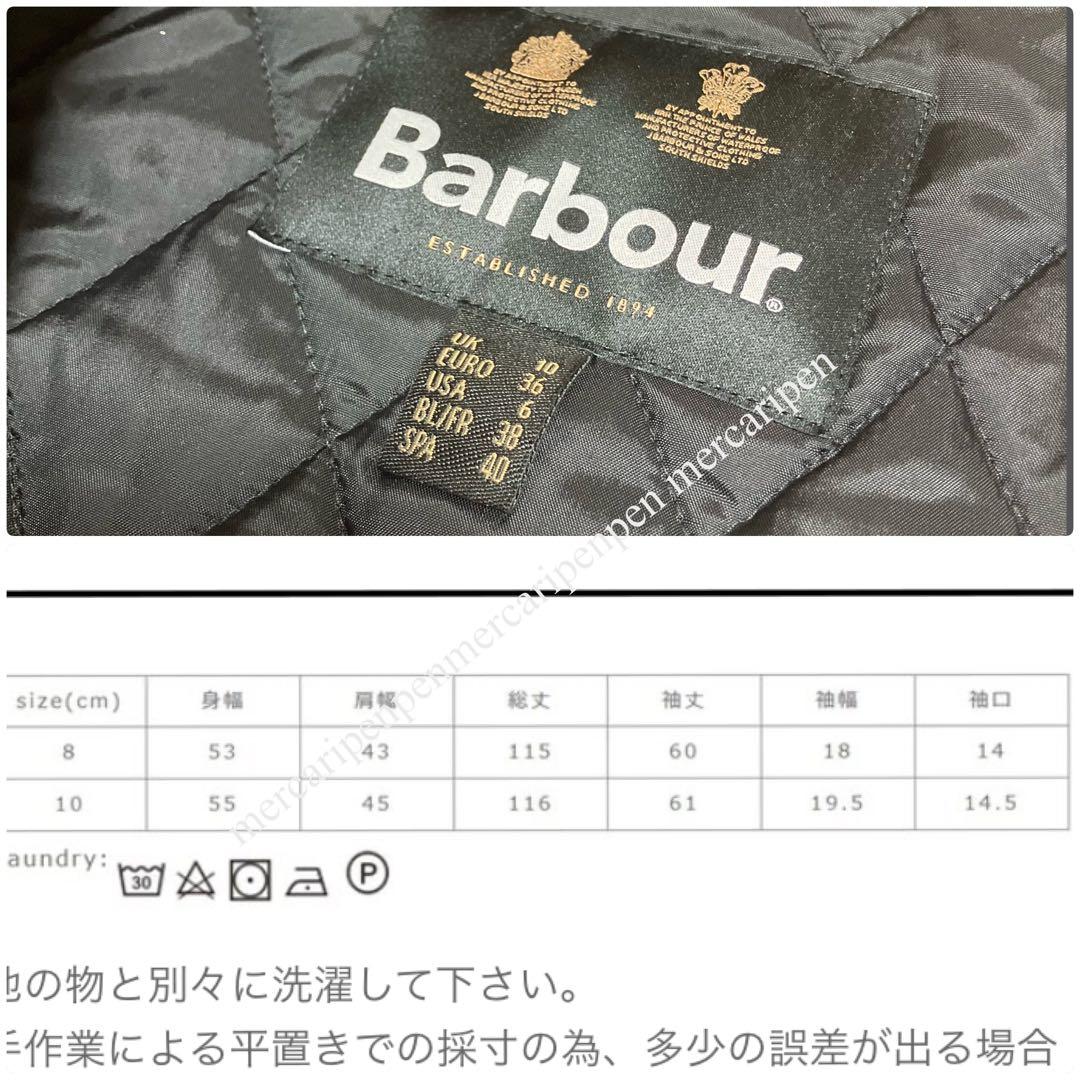Barbour バブアー キルティング ロング コート サイズ10