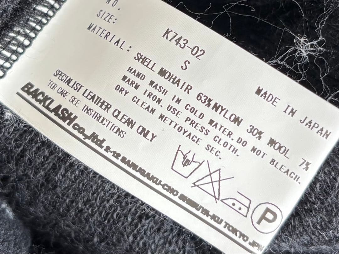 BACKLASH バックラッシュ カーディガン モヘア ニット