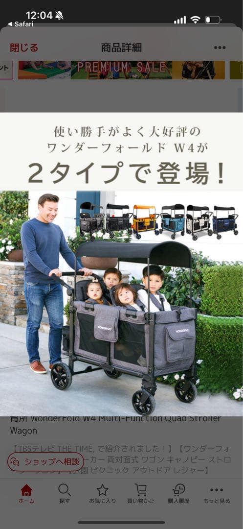 ベビーカー・バギー drkshhhdw