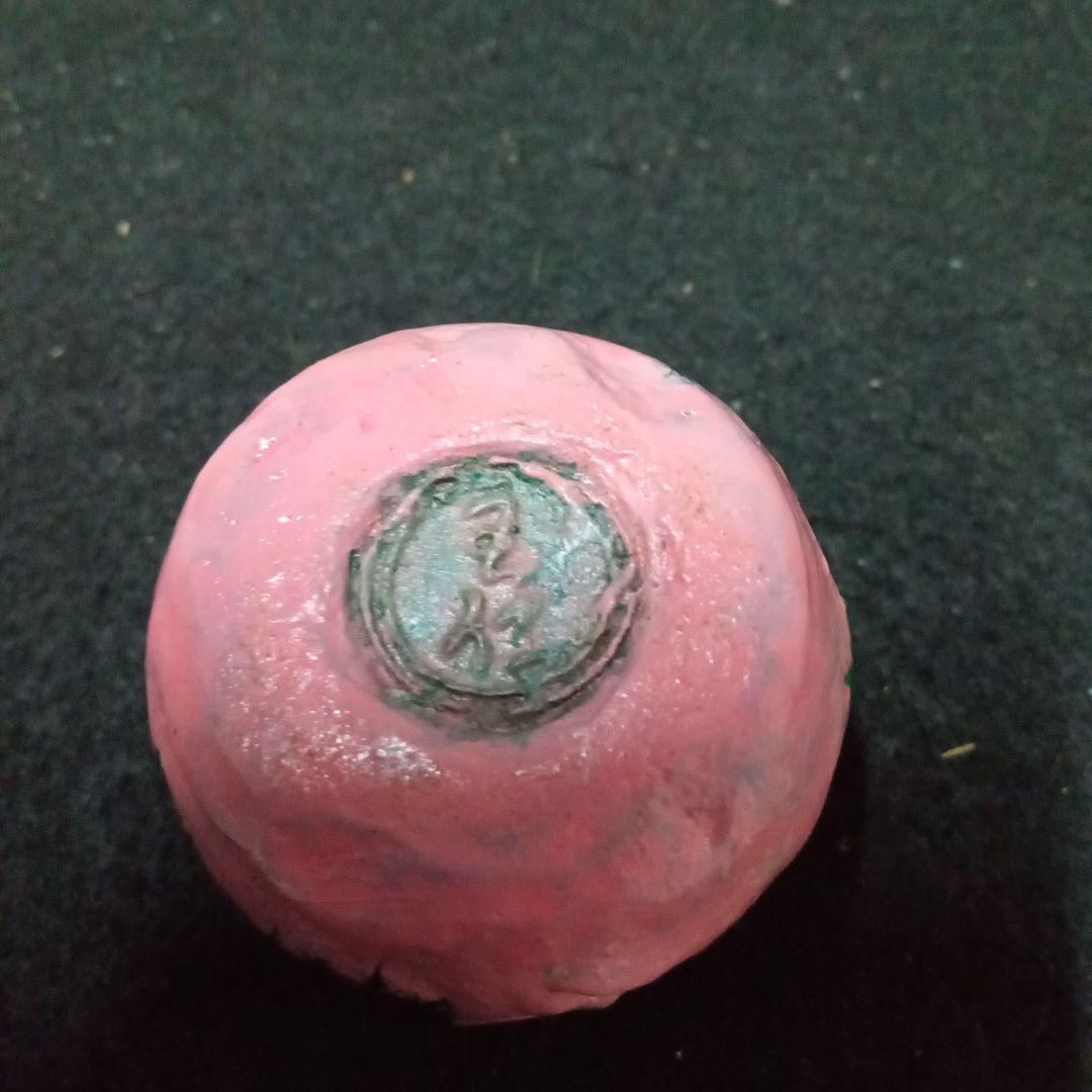 茶入、出口王仁三郎作、不二品、サイズ高−4.5センチ、横ー４センチ、