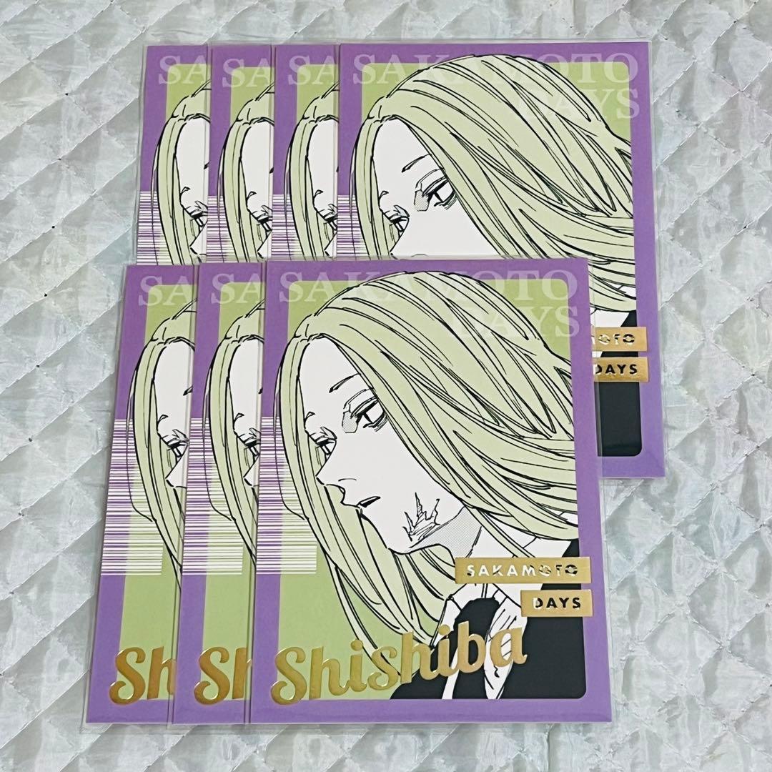 サカモトデイズ 箔押しポストカード 神々廻 SAKAMOTO DAYS
