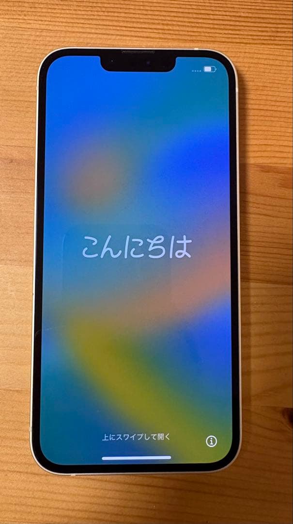 Apple iPhone 13 128GB ホワイト 本体　箱・純正コード付き