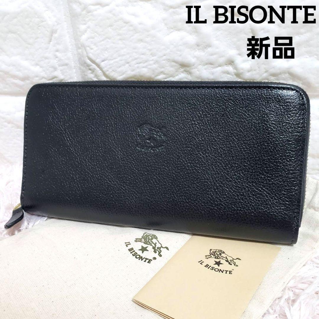 IL BISONTE イルビゾンテ 新品 レザーブラックラウンドファスナー長財布