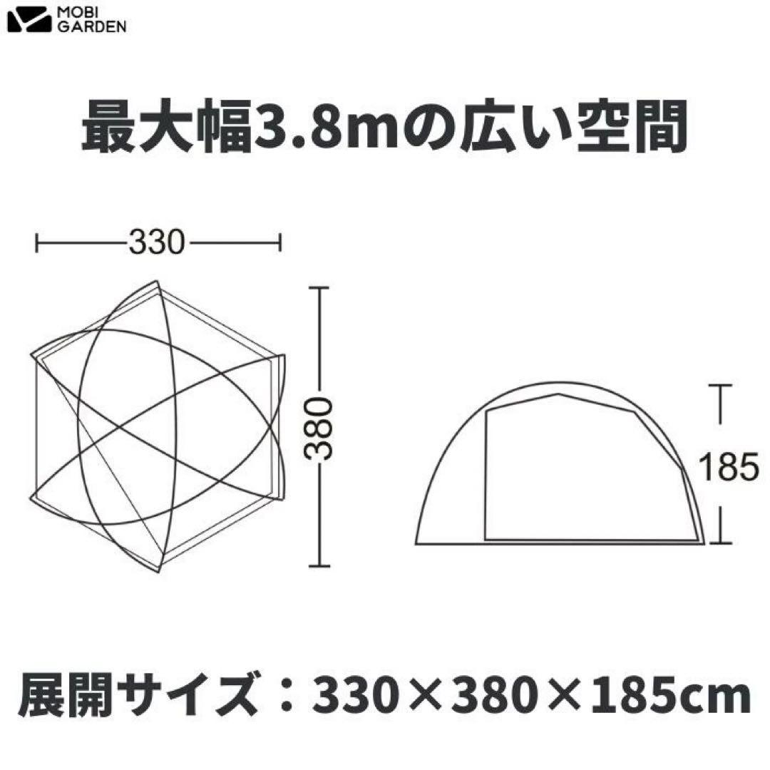 MOBI GARDEN COMMANDER 185 キャンプテント