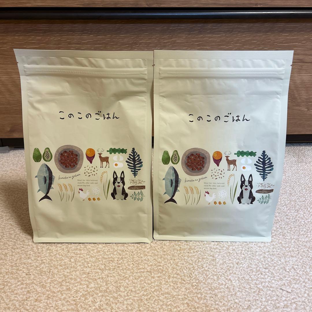 【匿名配送】このこのごはん ドライフード 2袋セット