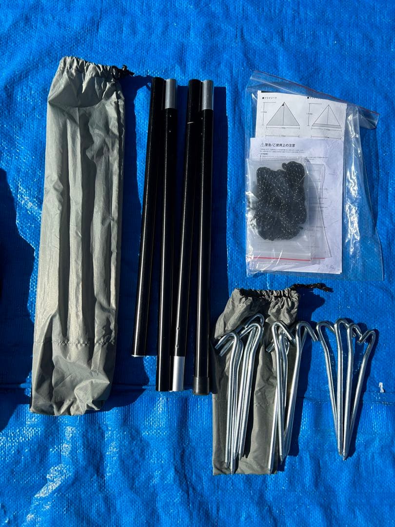 【試し張りのみ】テンマクデザイン パンダTC+