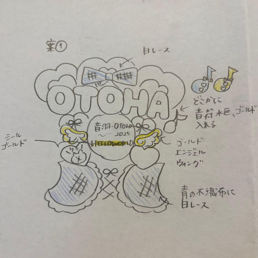 【ASL様】8/11 東京 イベント会場直送 時間指定 バルーンギフト 祝花 推