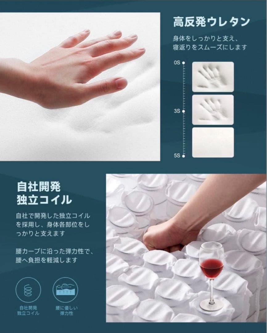 Z-HOM マットレス ダブル 高反発 厚さ17cm ポケットコイル スプリング