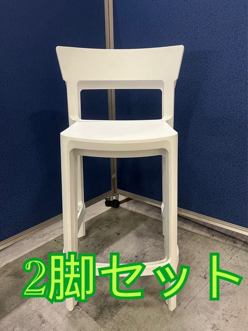 【2脚セット】カリガリス カウンターチェア スキンハイスツール　イタリア製