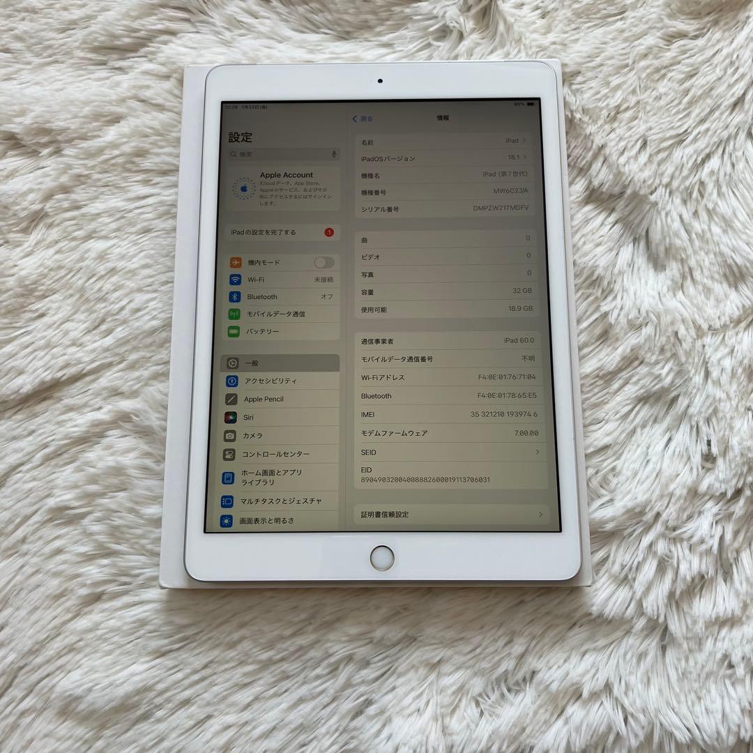 【完動品】iPad 第7世代 32GB SIMフリー 【すぐ発送】【付属品】