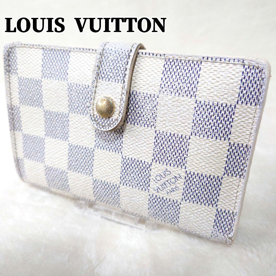 【大人気】ルイ ヴィトン がま口財布ダミエ アズール ポルトフォイユ ヴィエノワ
